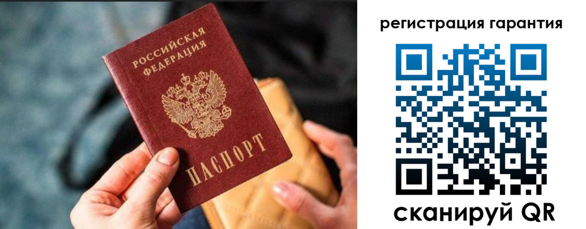 временная регистрация 2025 в Бутурлиновке